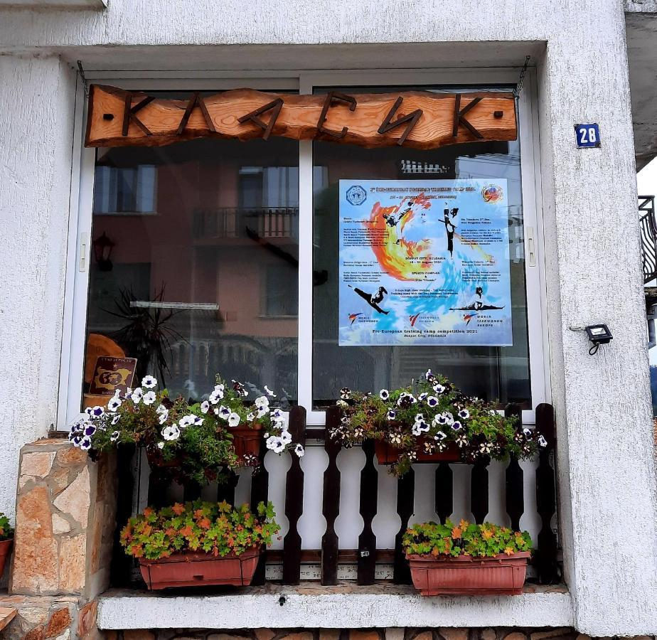Guesthouse Classic Dospat Εξωτερικό φωτογραφία